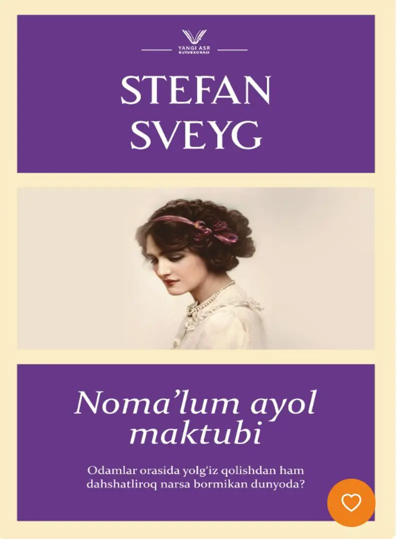 Noma'lum ayol maktubi